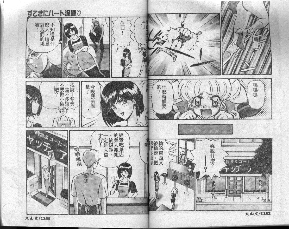 page75