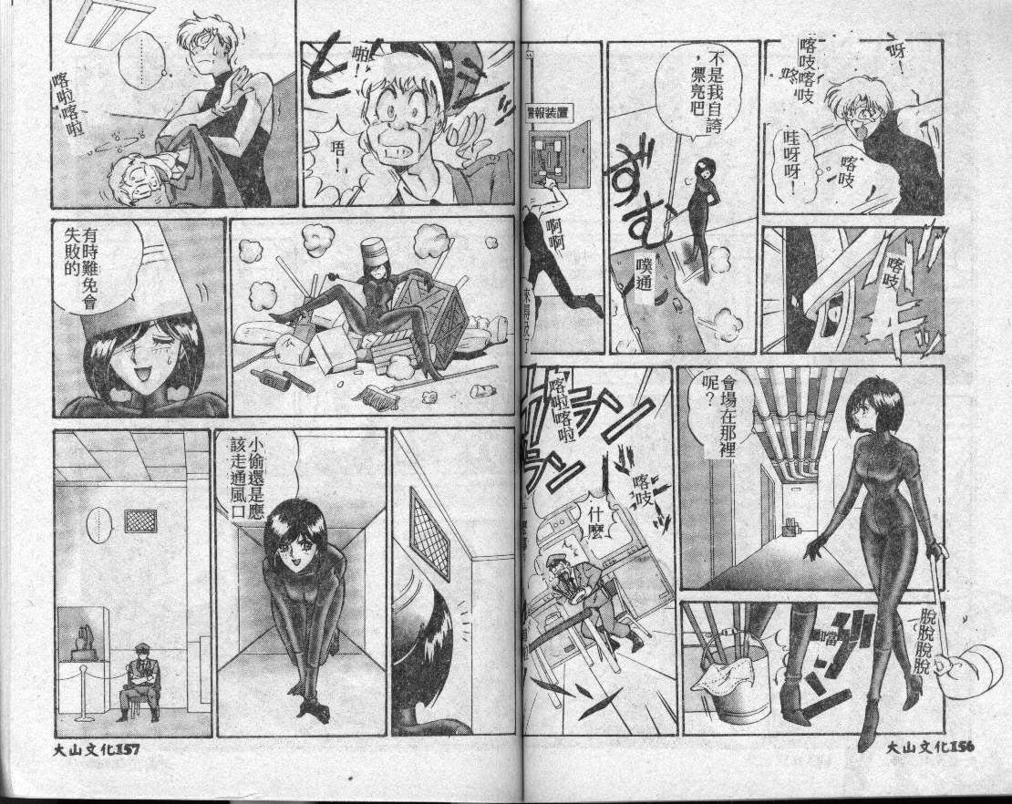 page77