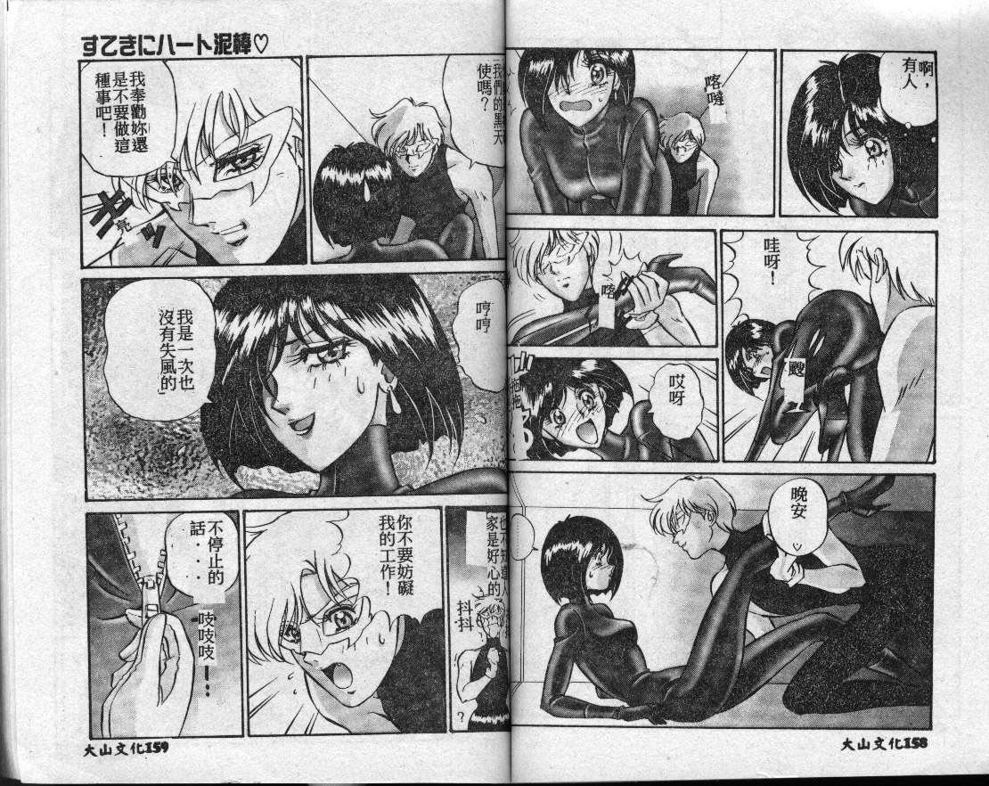 page78