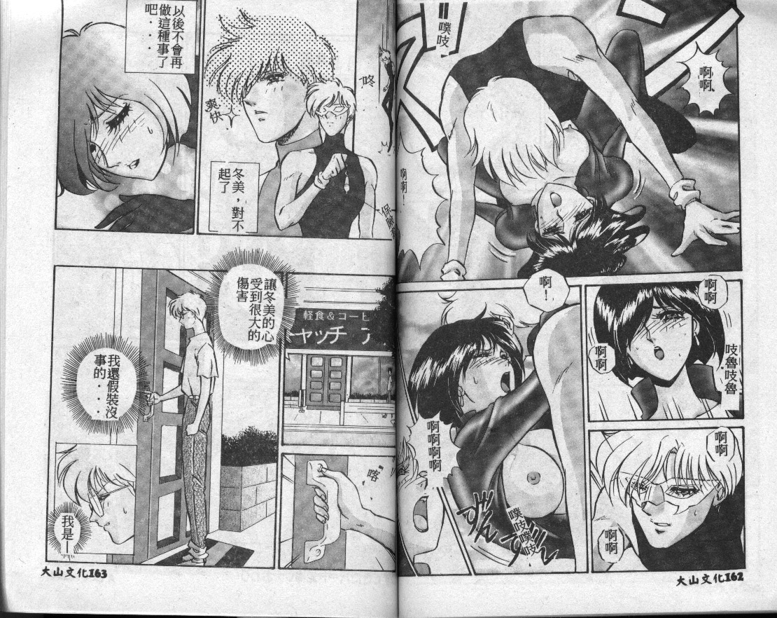 page80