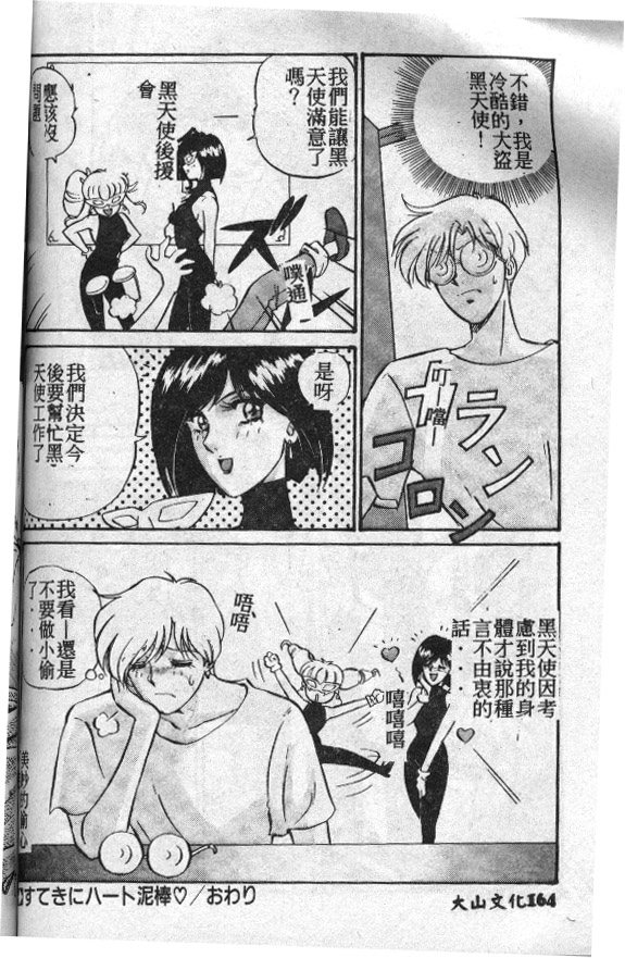 page81