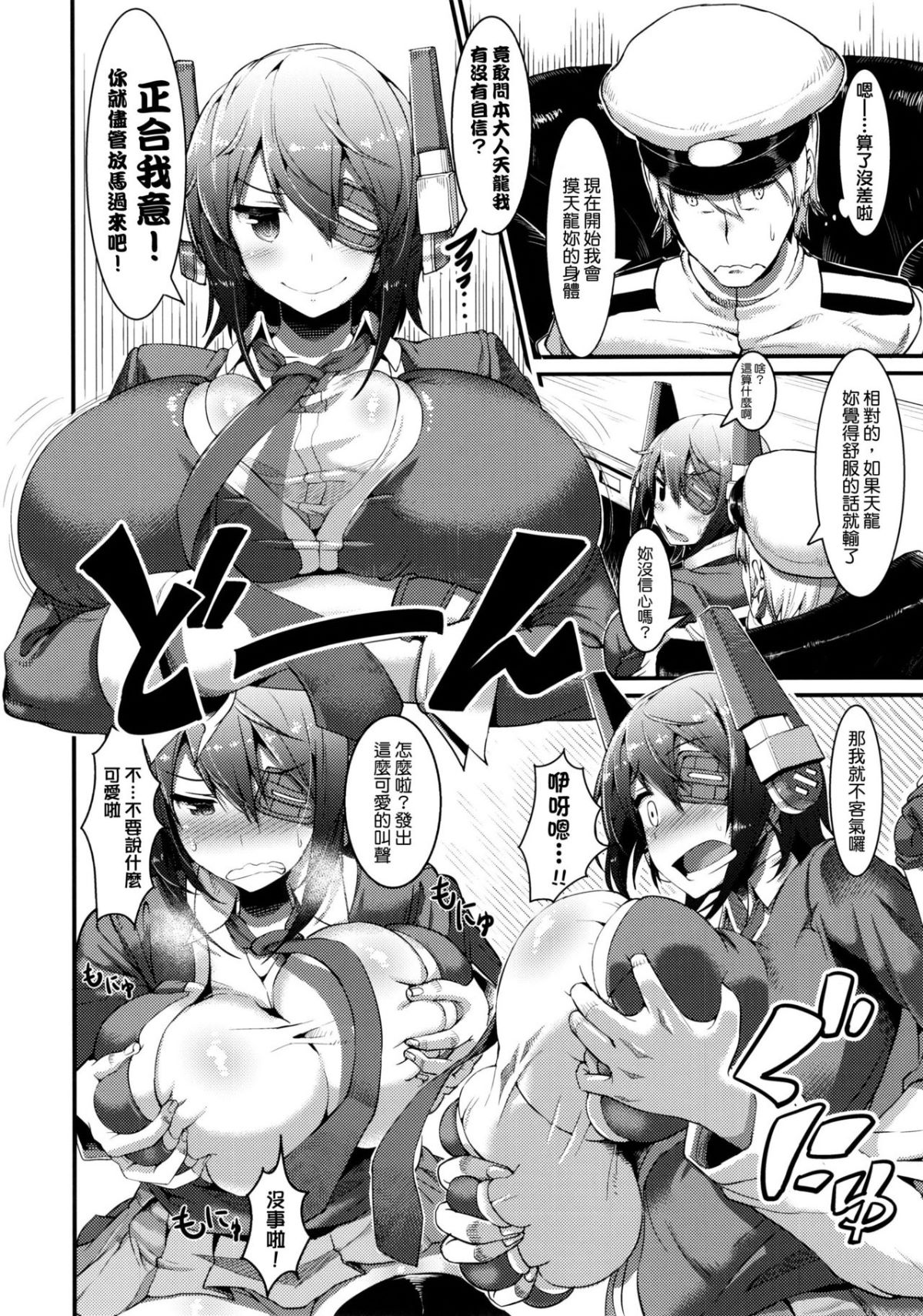 06