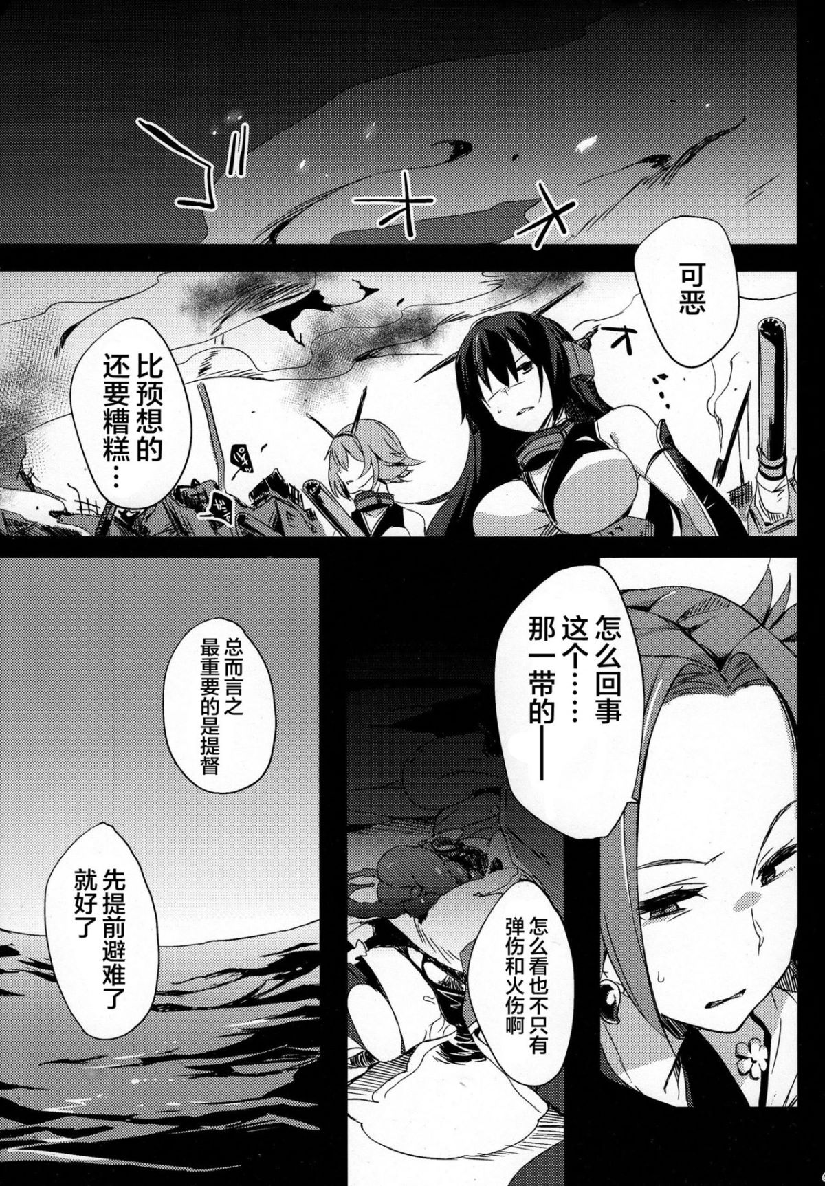 CE_998_003