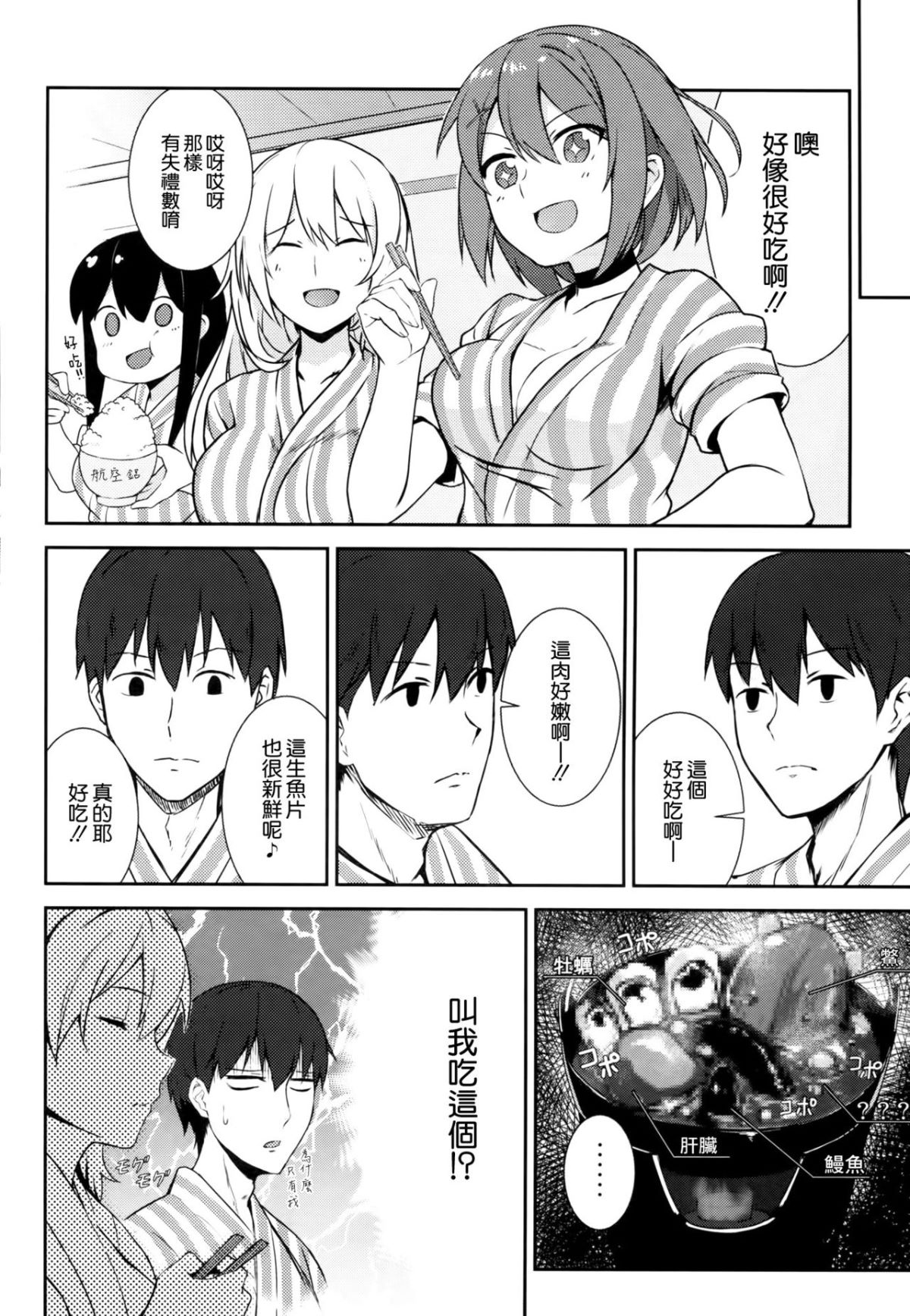 014