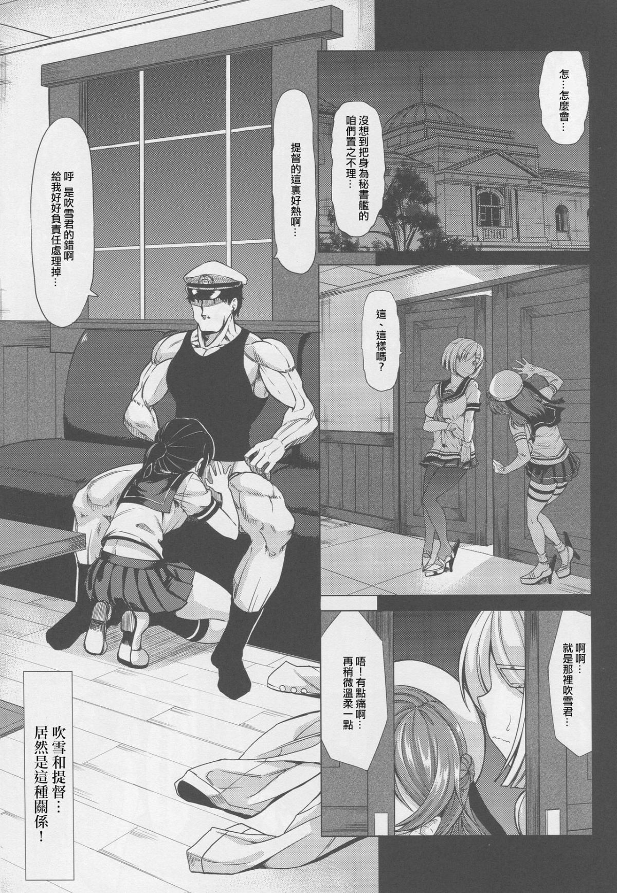 kancolle_112