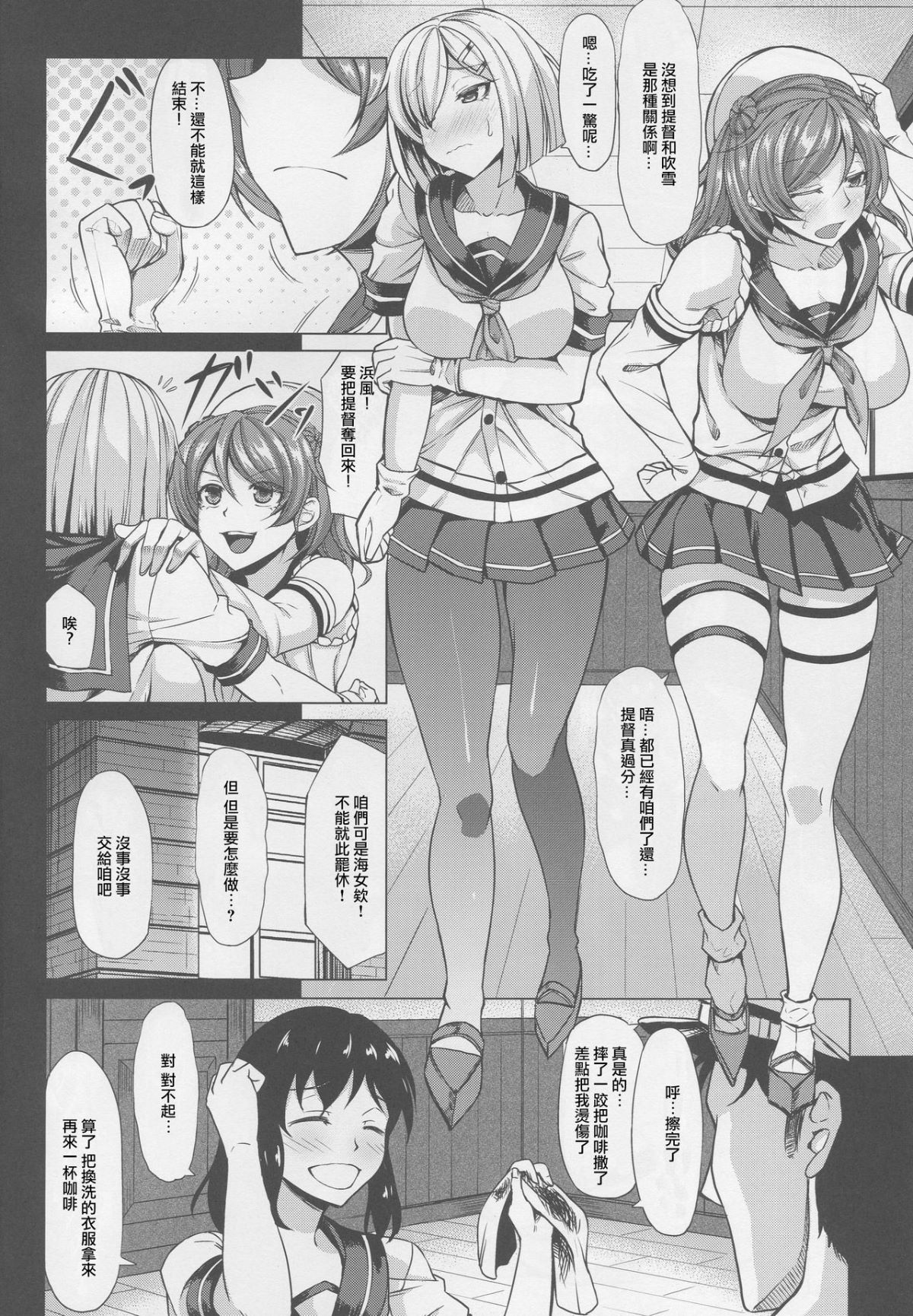 kancolle_113