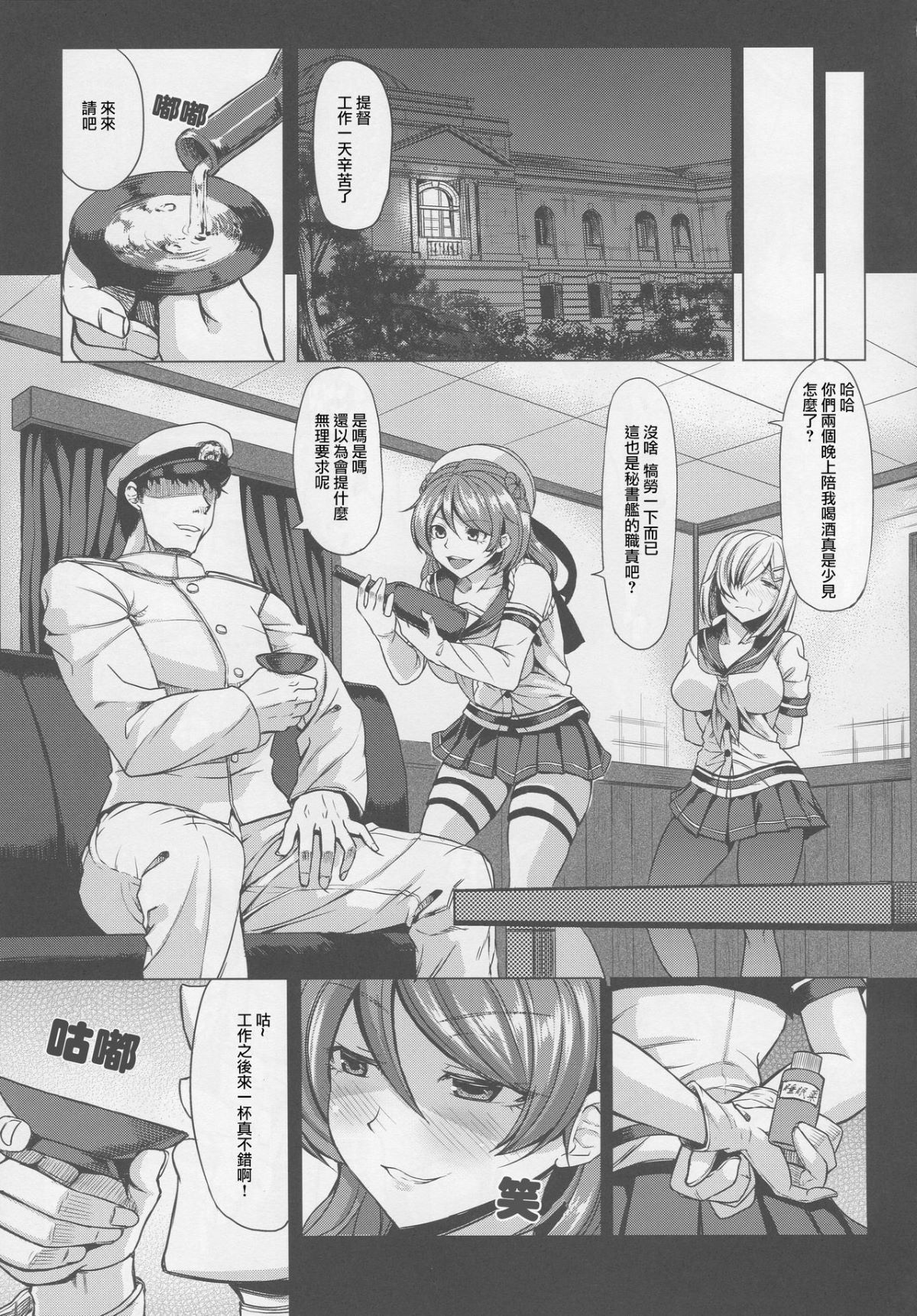 kancolle_114
