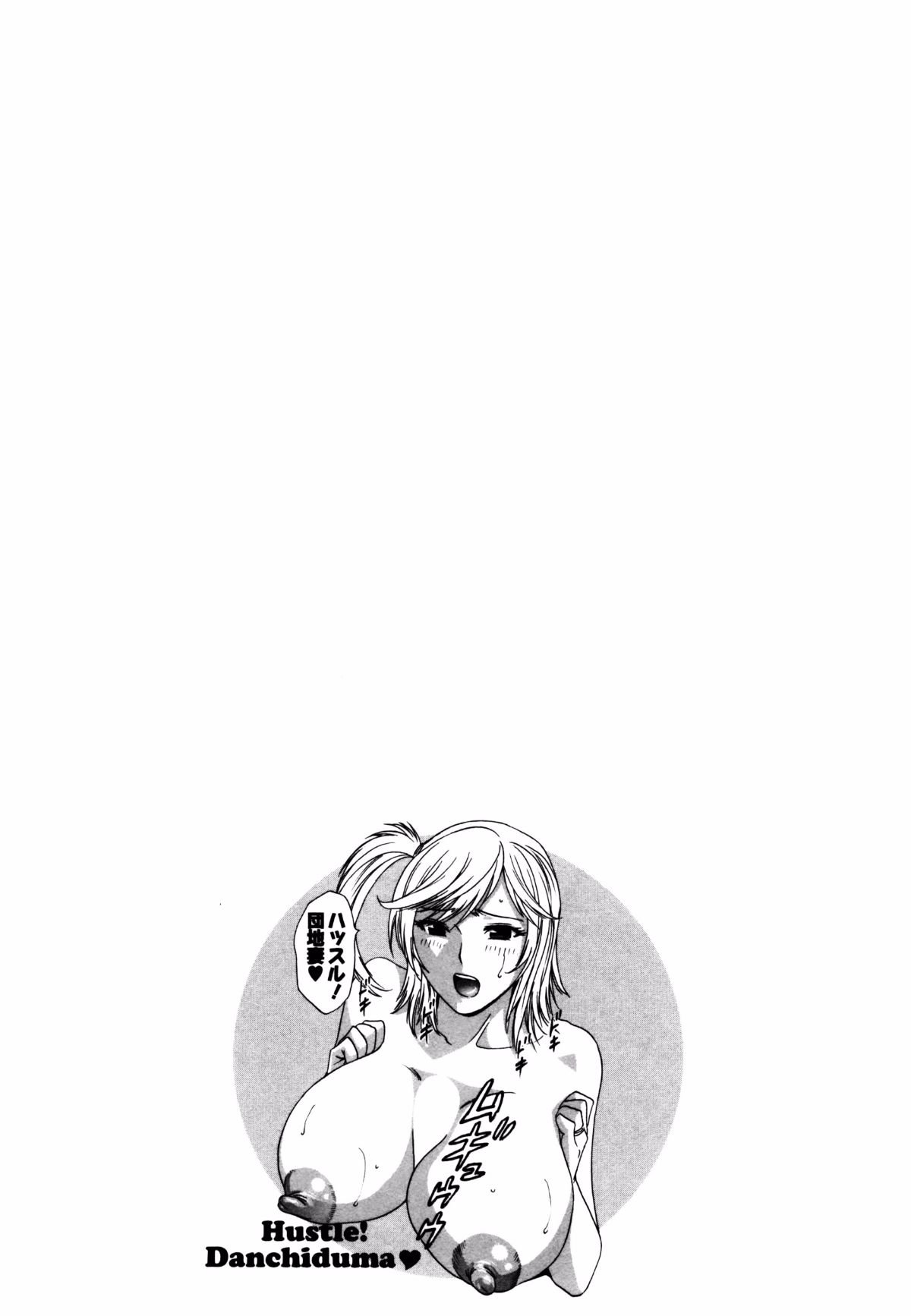 Hustle_01_101