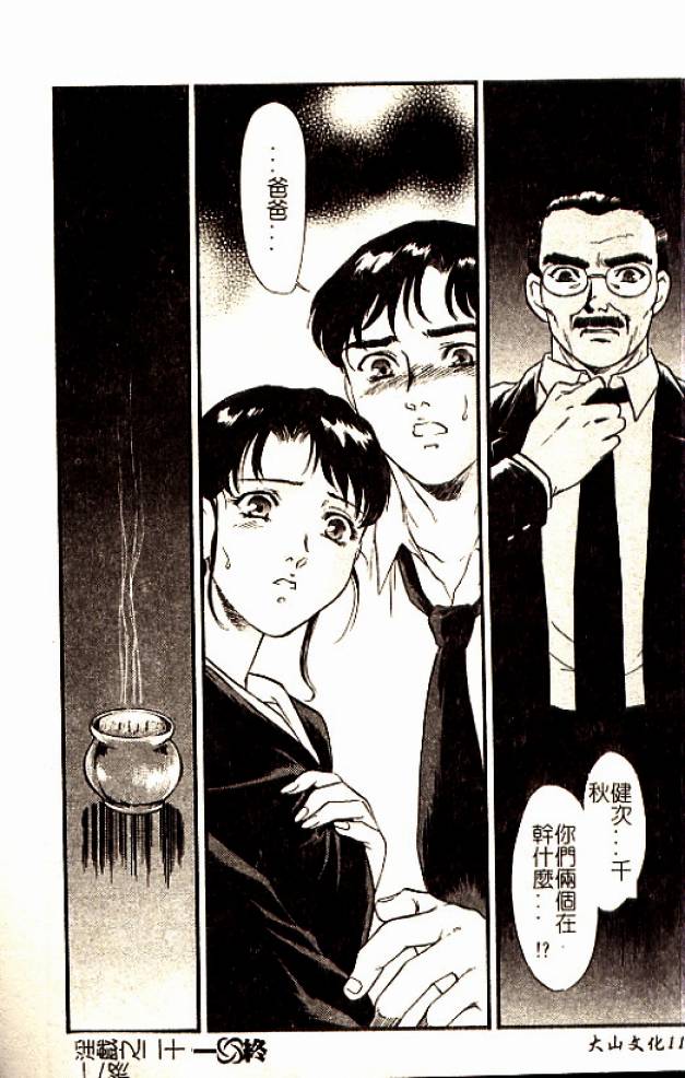 110