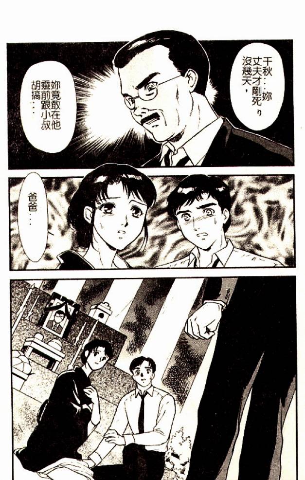 111