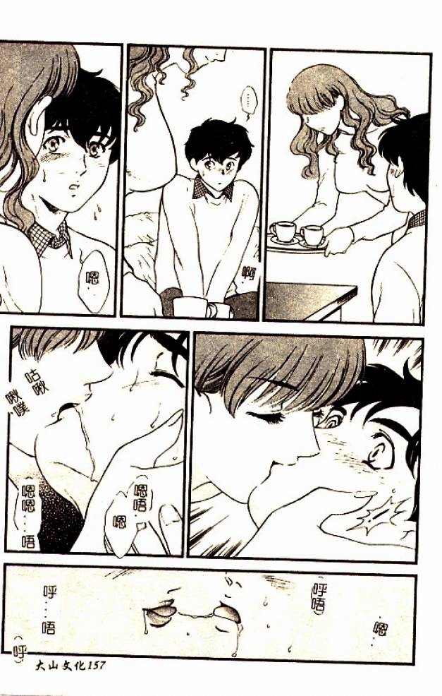 156