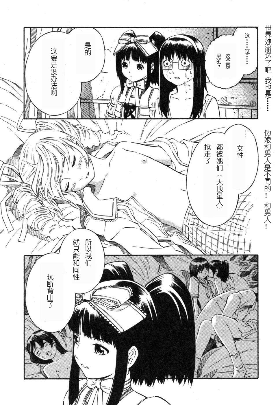 110