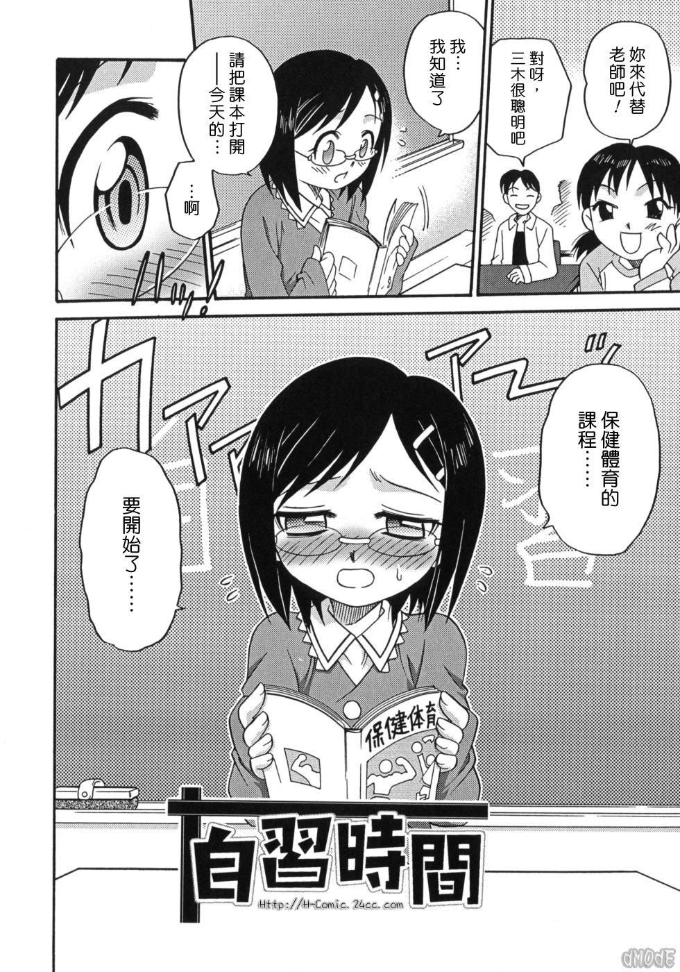 023