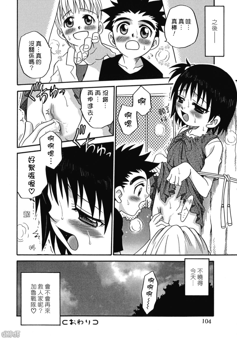 103