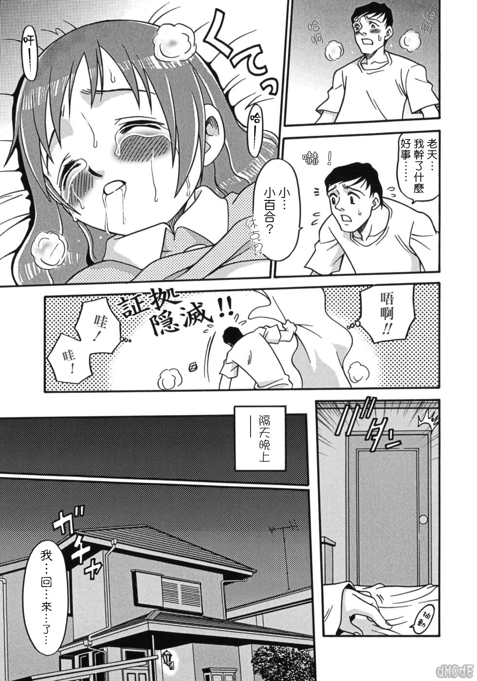 118