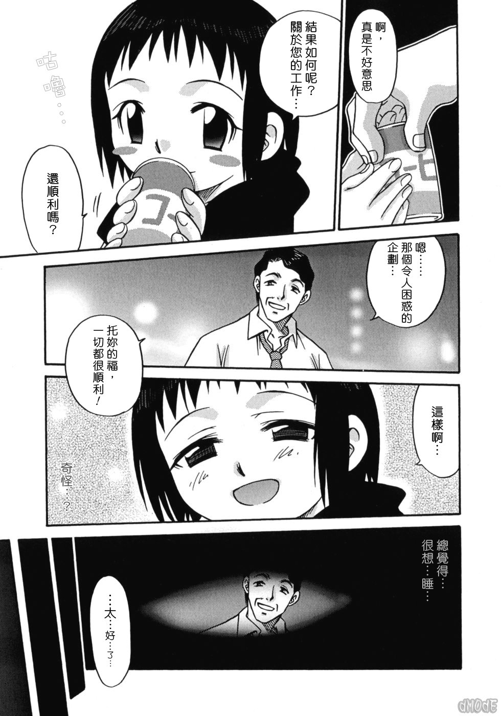 124