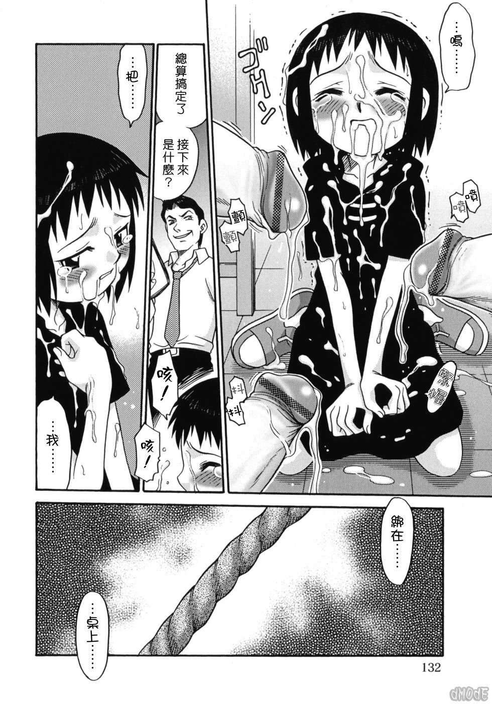 131