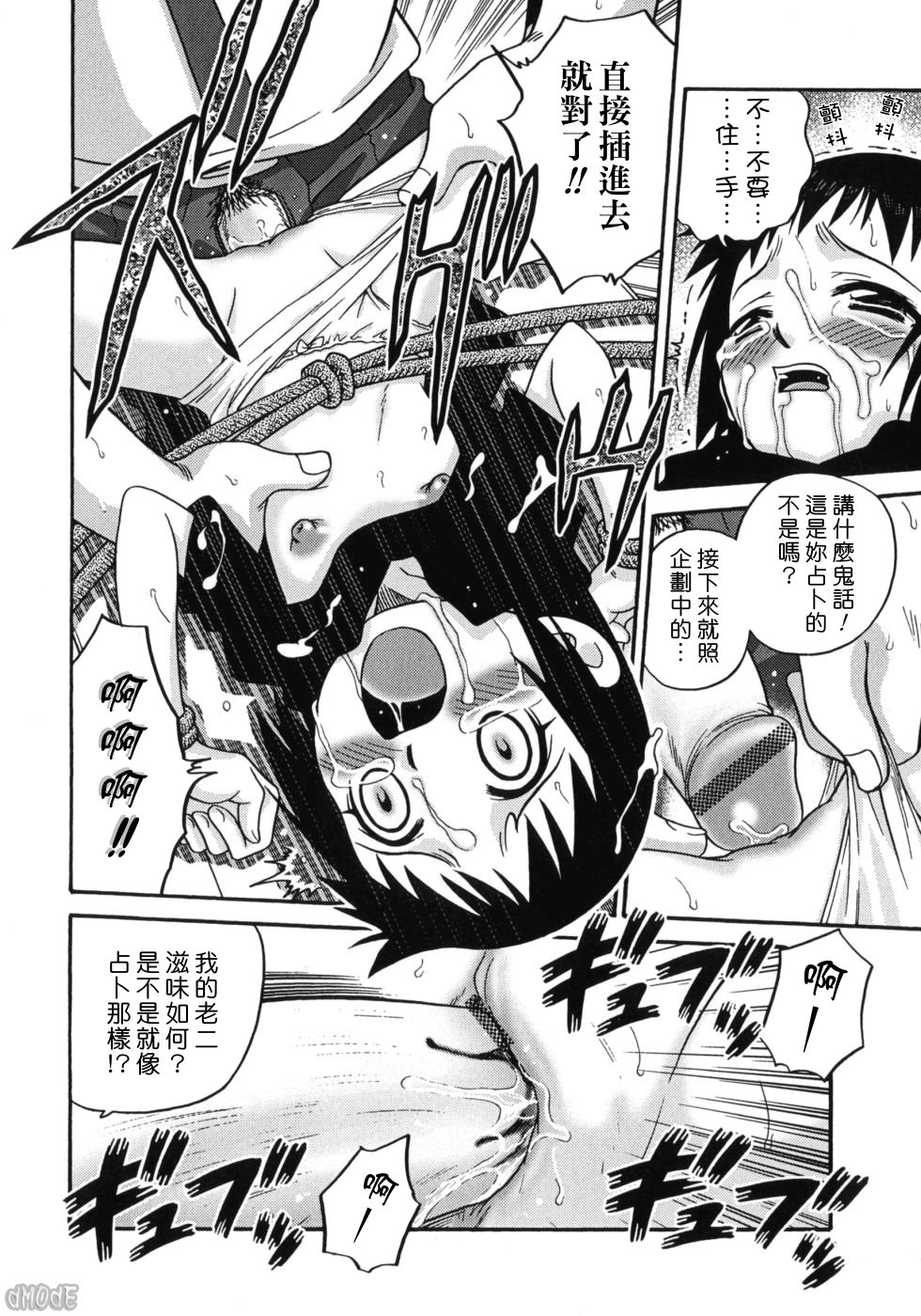133