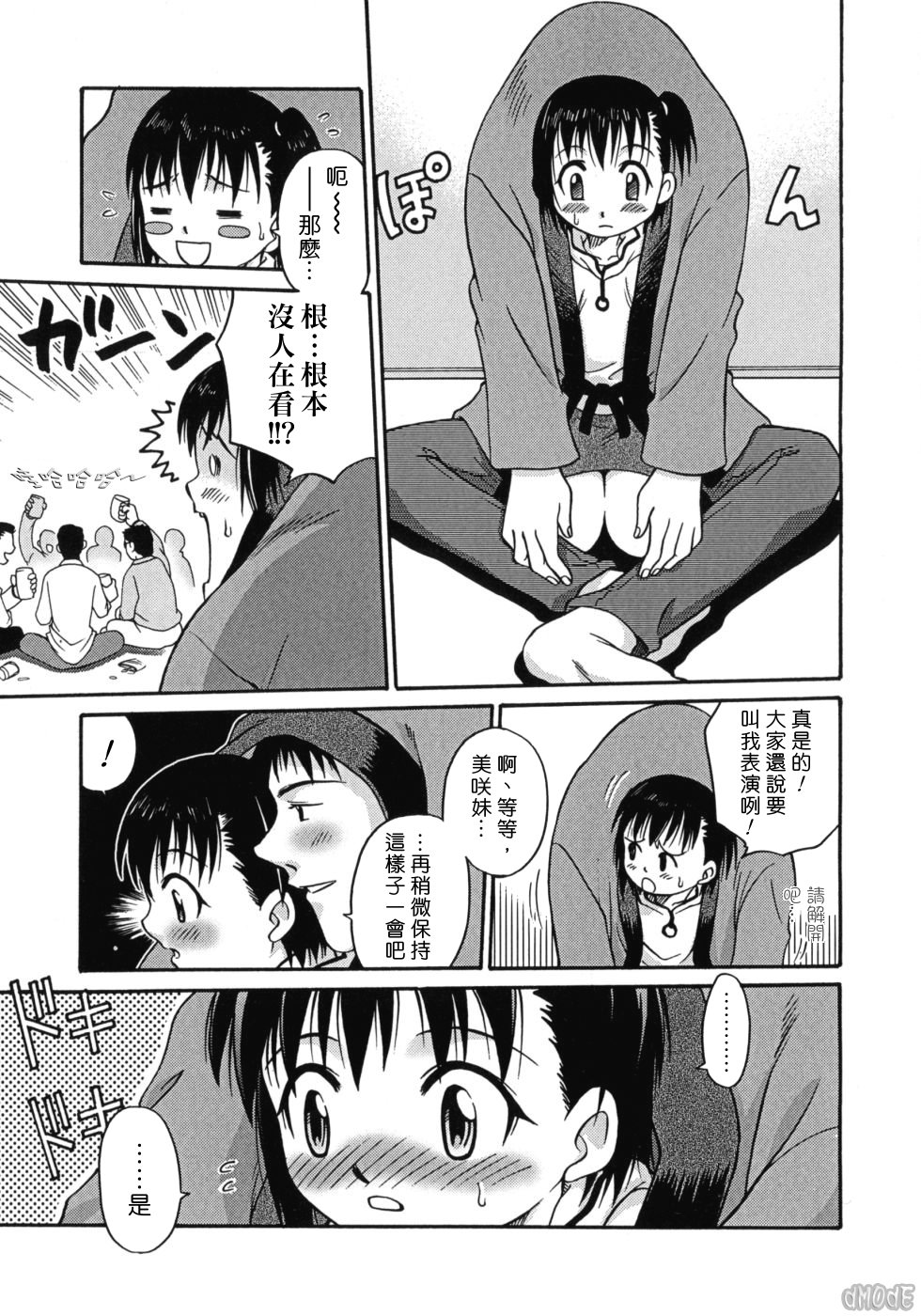 166
