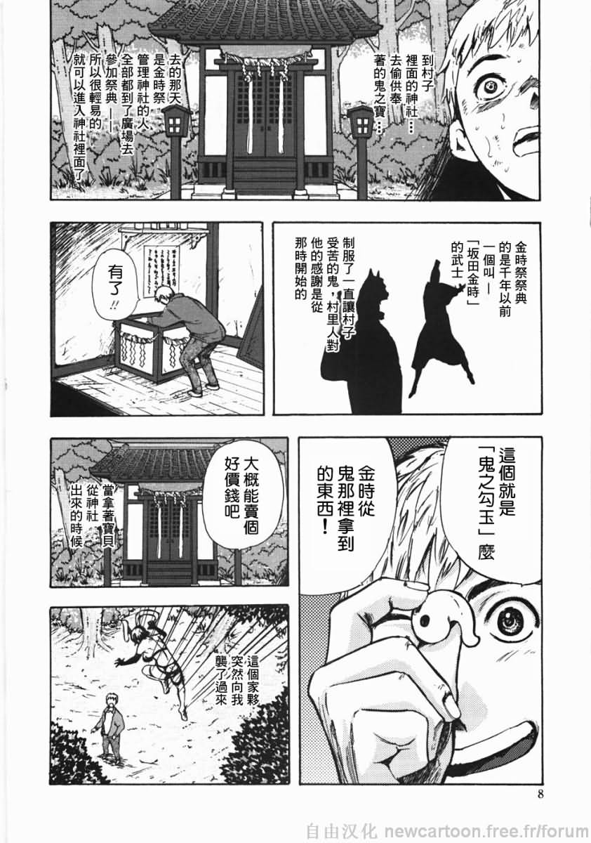 008