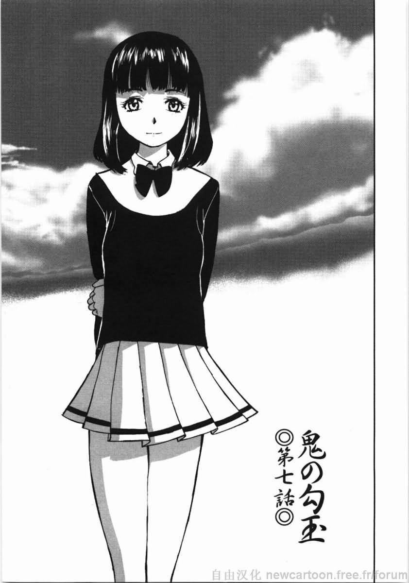 103