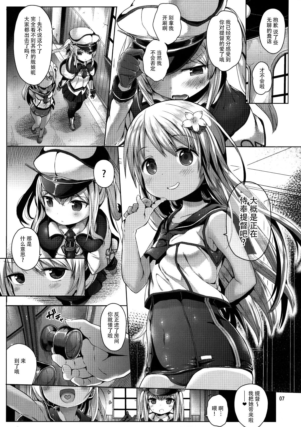 06