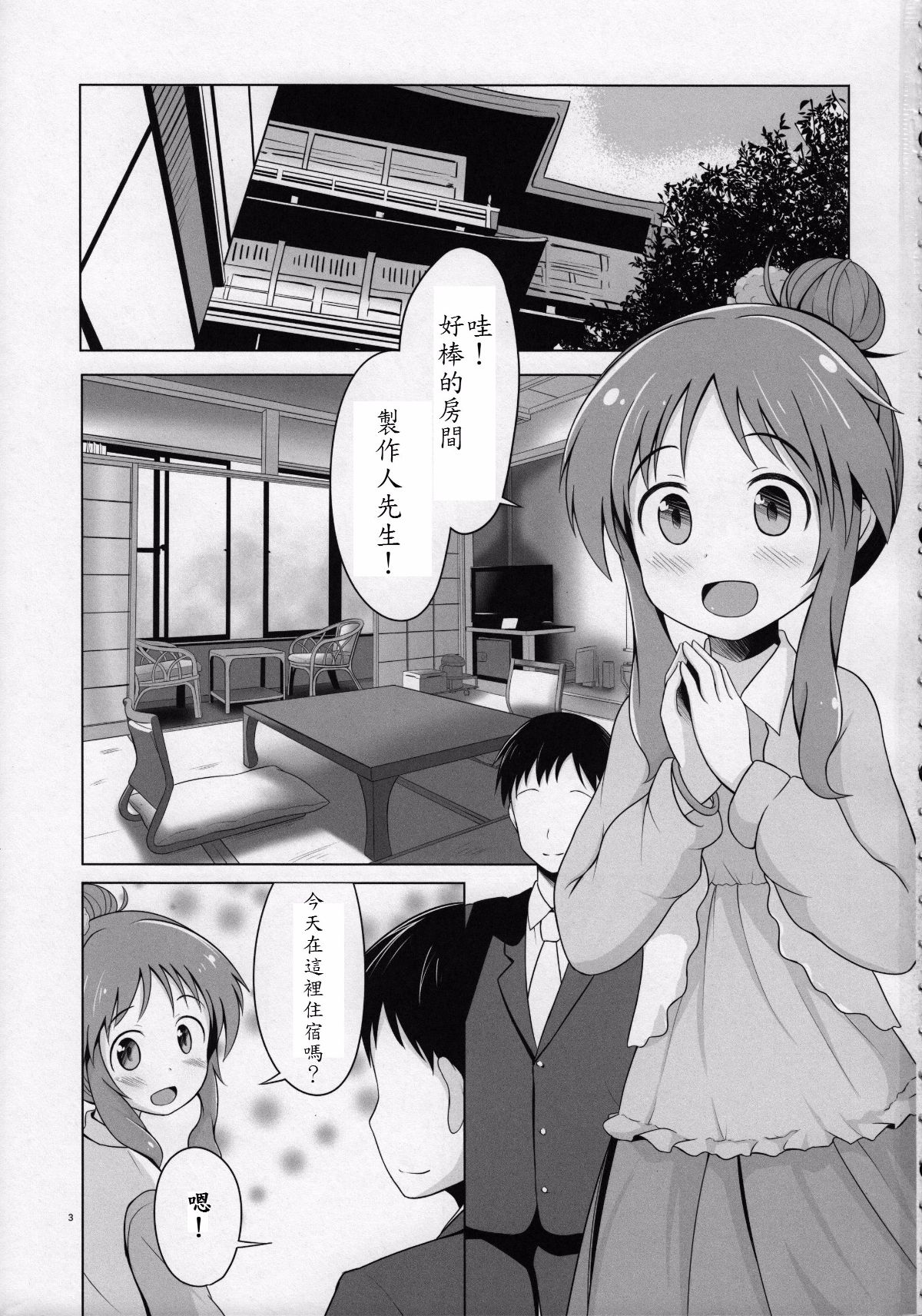 003