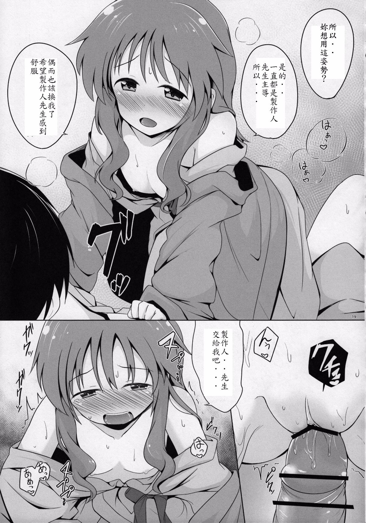 019
