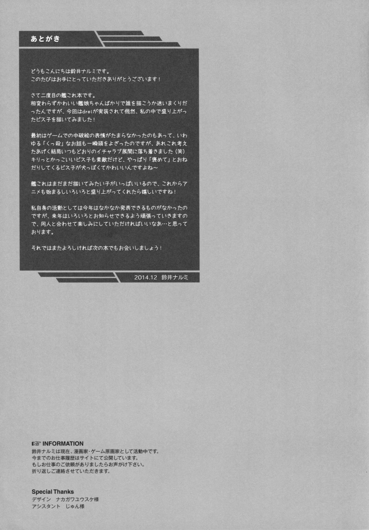 023