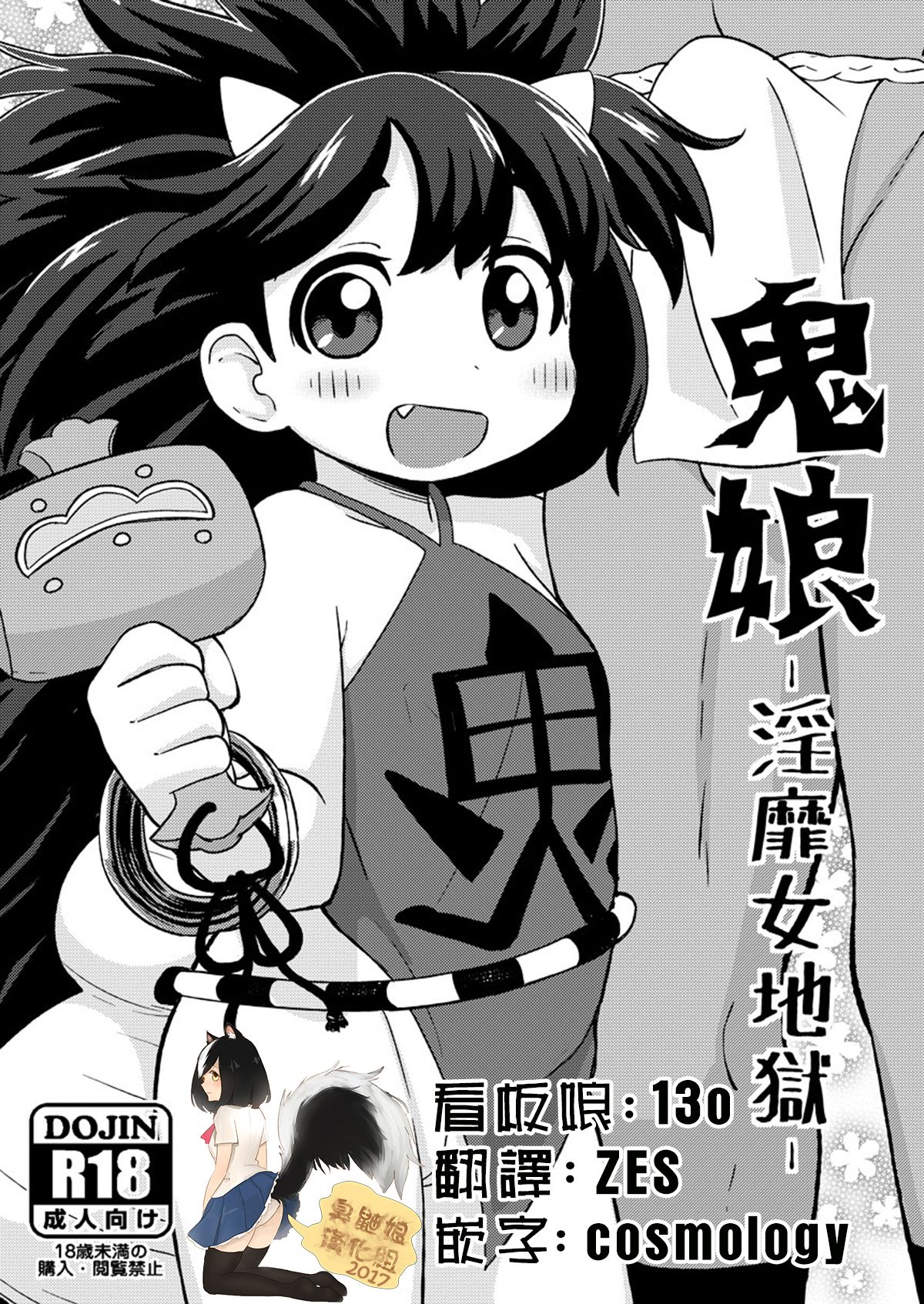 SGTG_016_0000