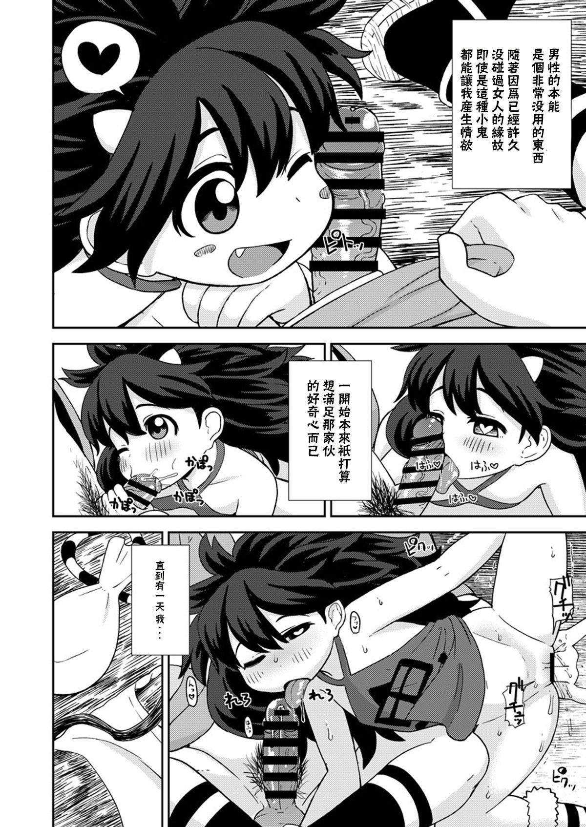 SGTG_016_0001