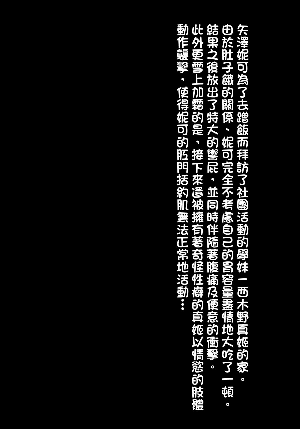 SGTG_026_BUBI_004