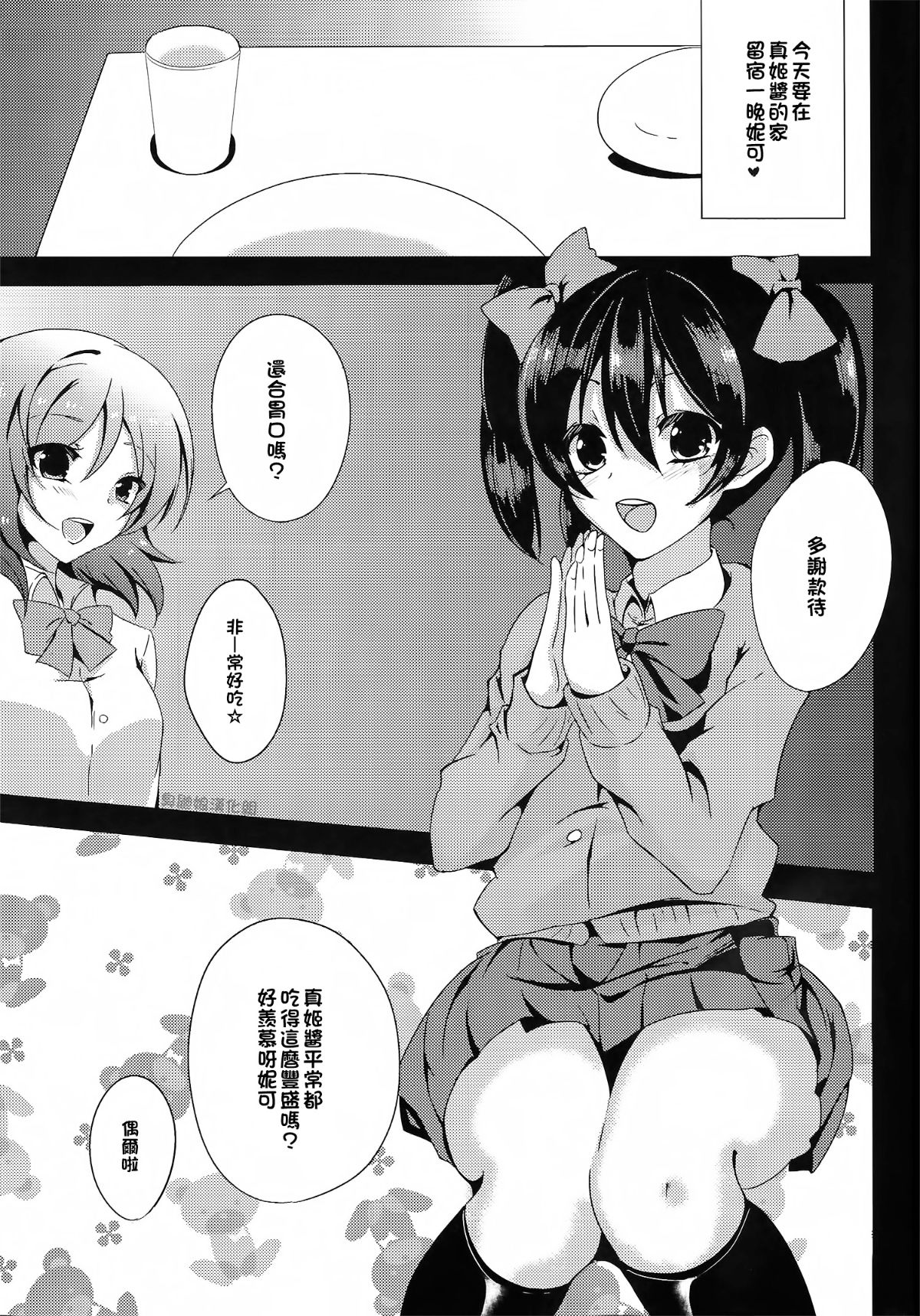 SGTG_026_BUBI_005