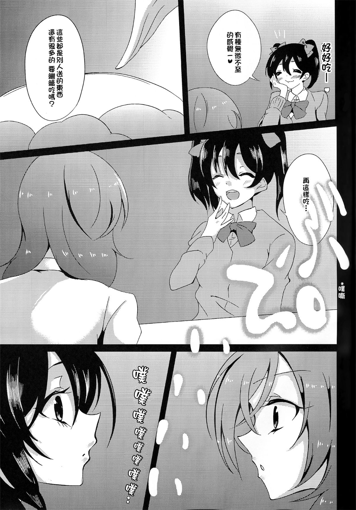 SGTG_026_BUBI_007