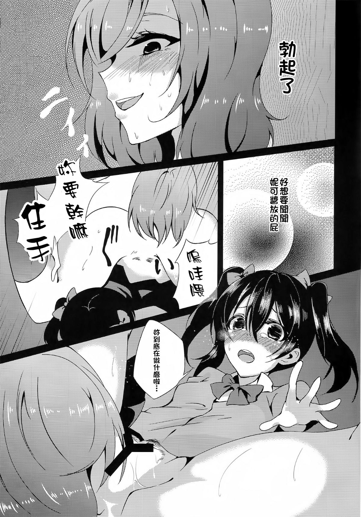 SGTG_026_BUBI_011