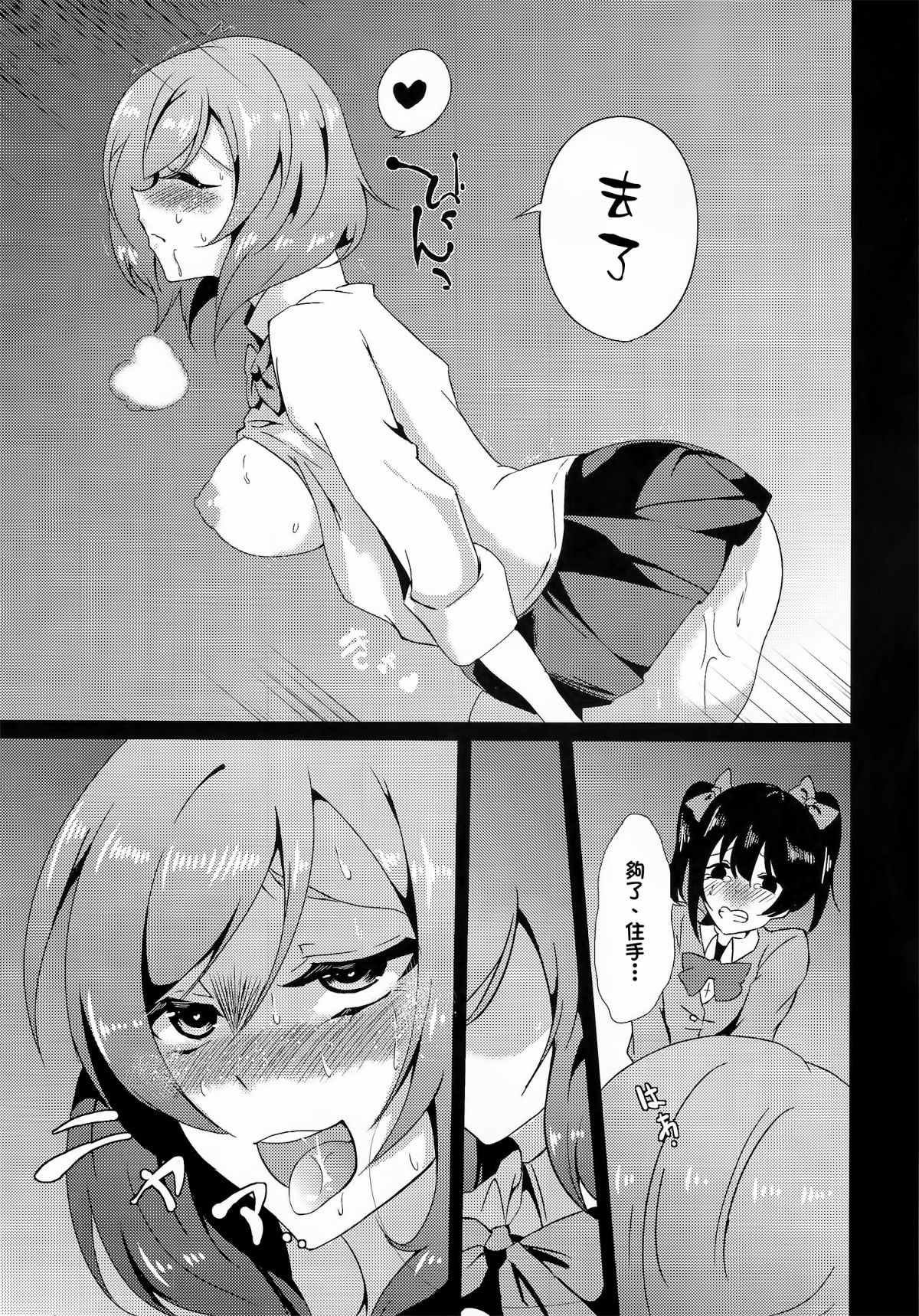 SGTG_026_BUBI_017