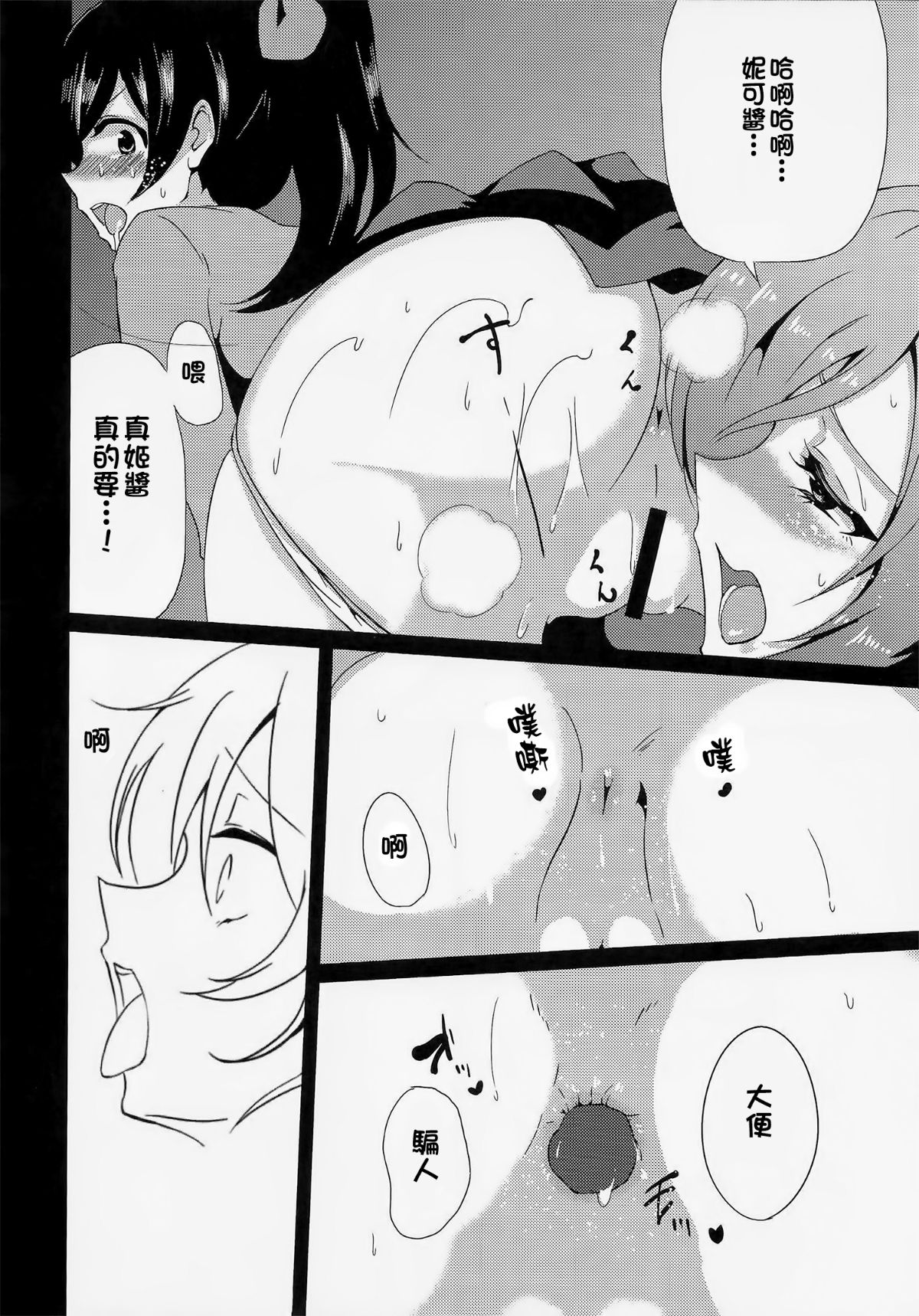 SGTG_026_BUBI_018