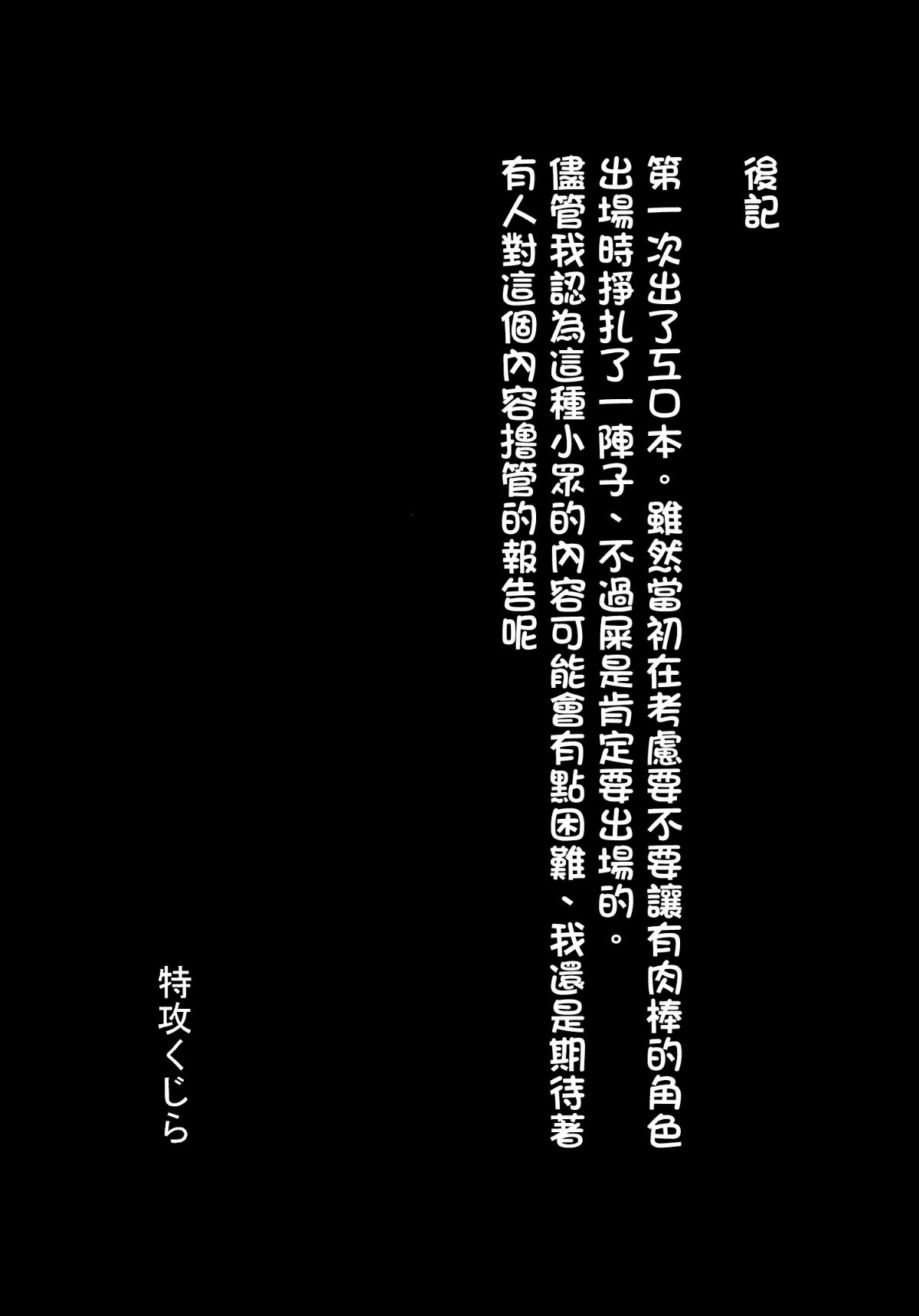SGTG_026_BUBI_021