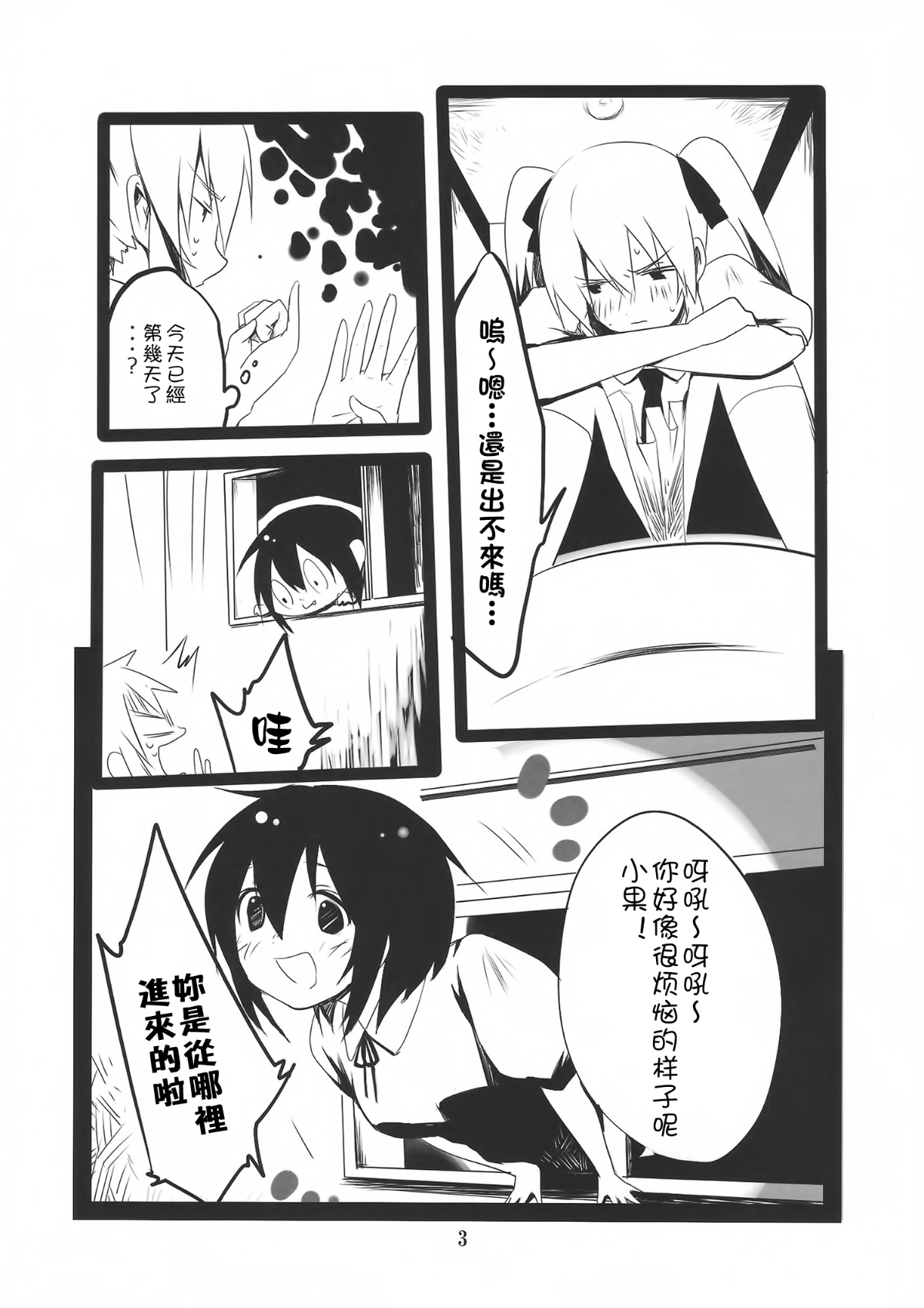 SGTG_028_003