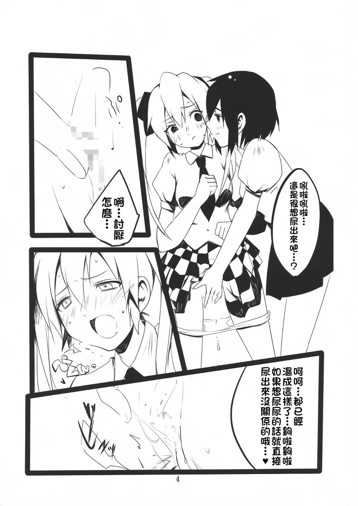 SGTG_028_004