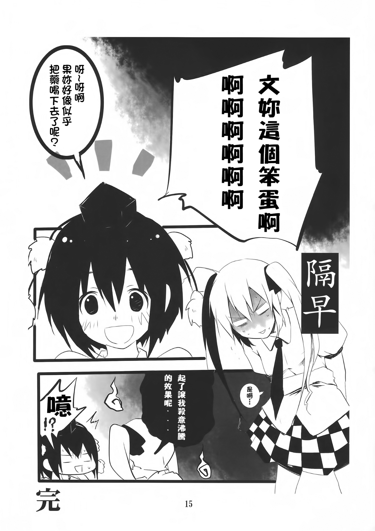 SGTG_028_015
