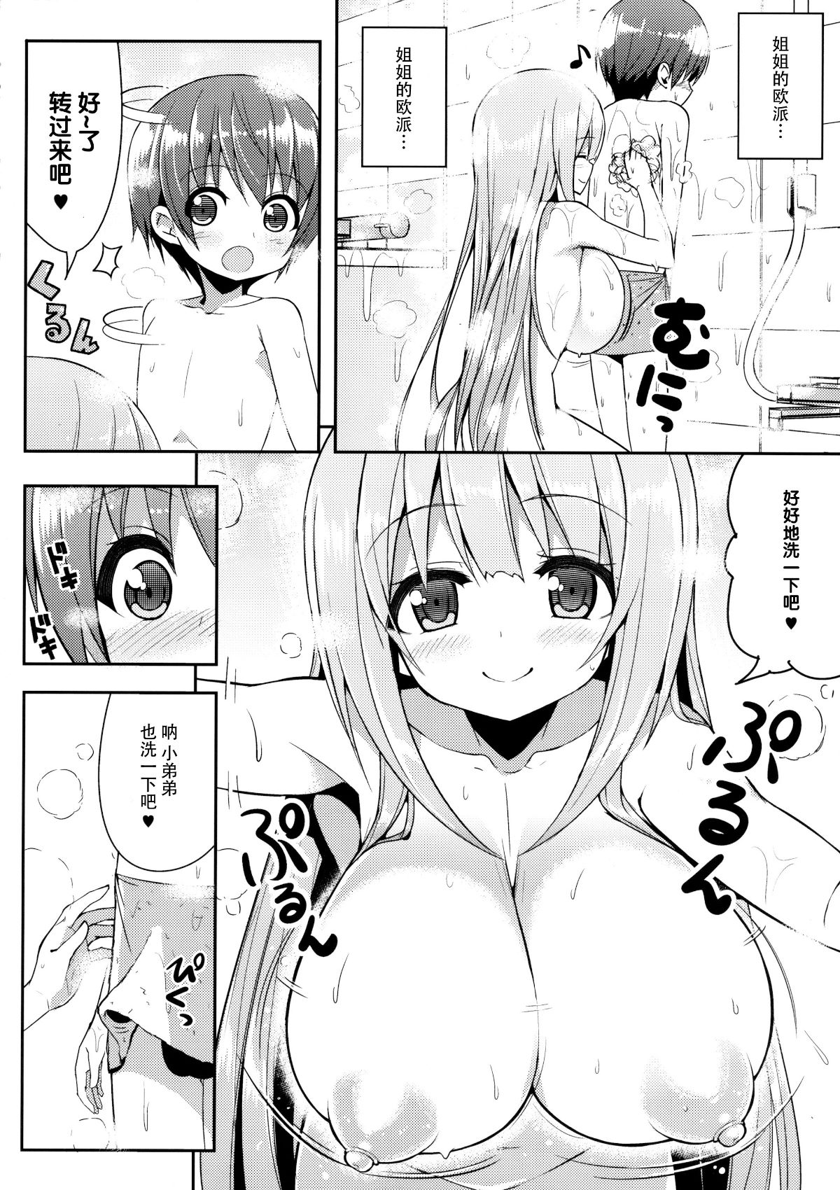 09