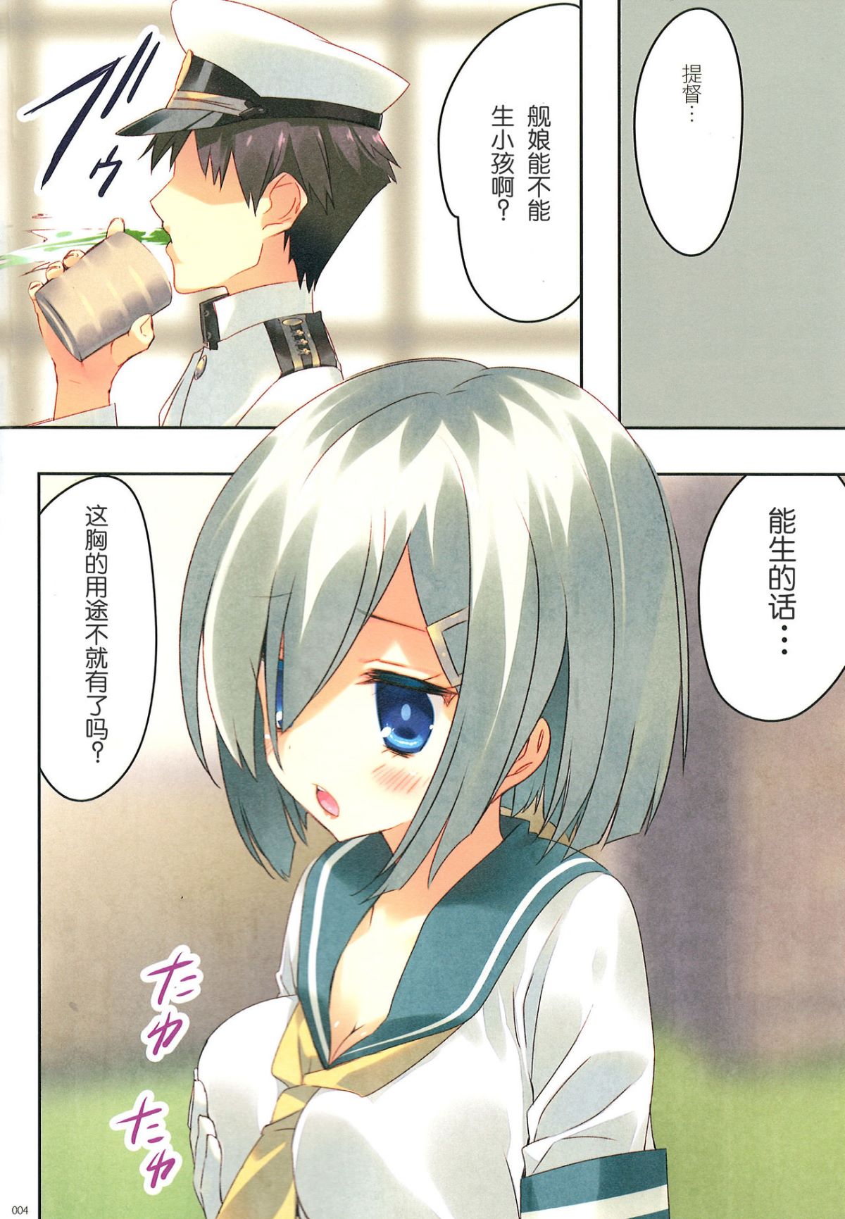 03