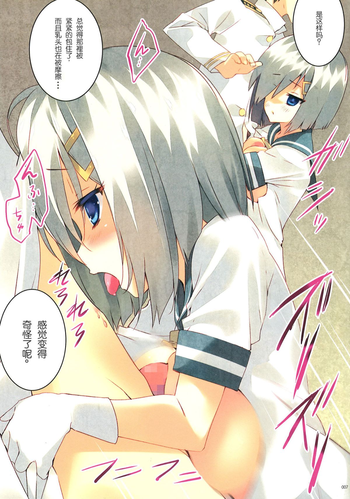 06