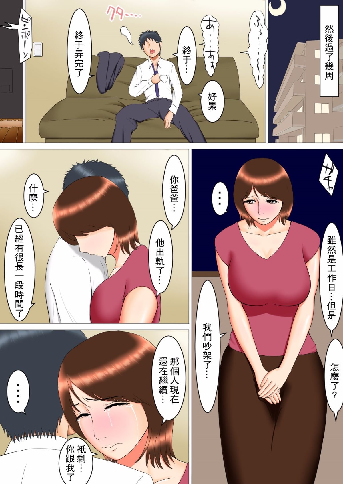 22-TMOS个人汉化