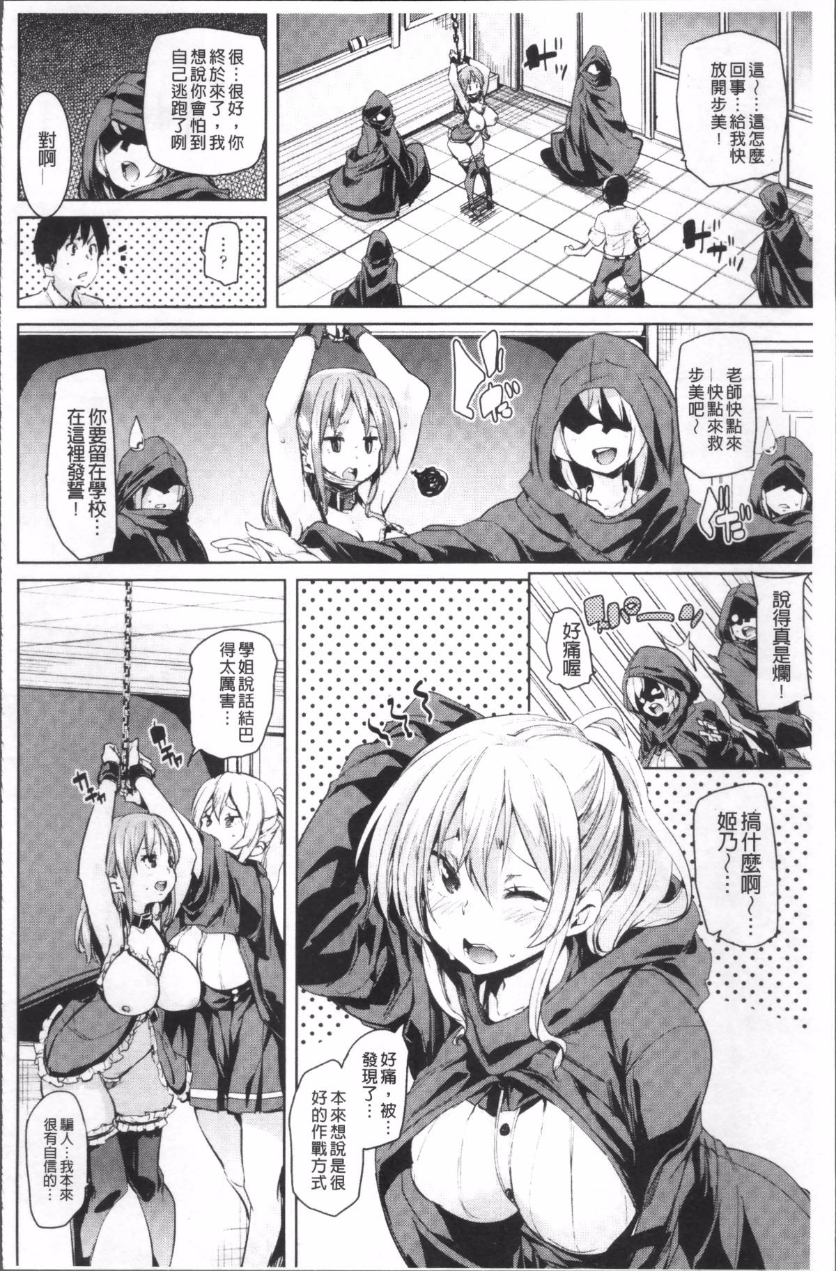 114