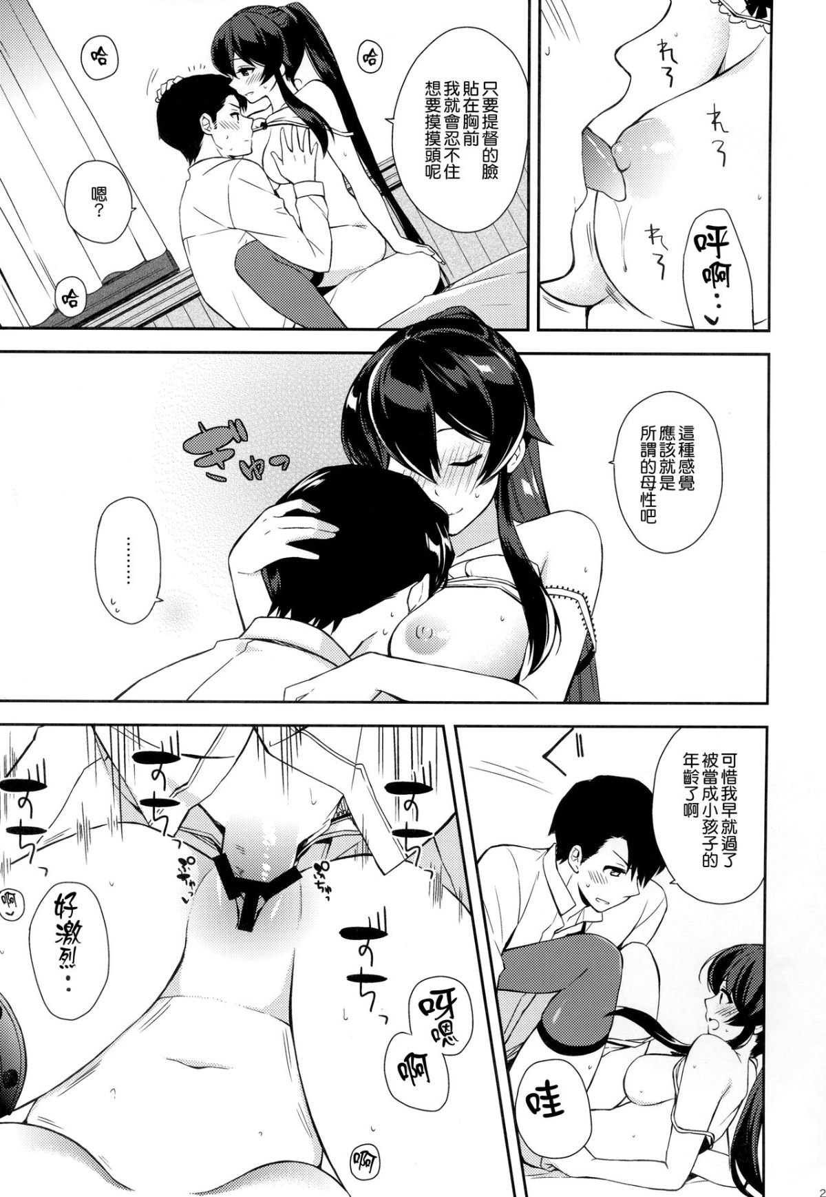 24