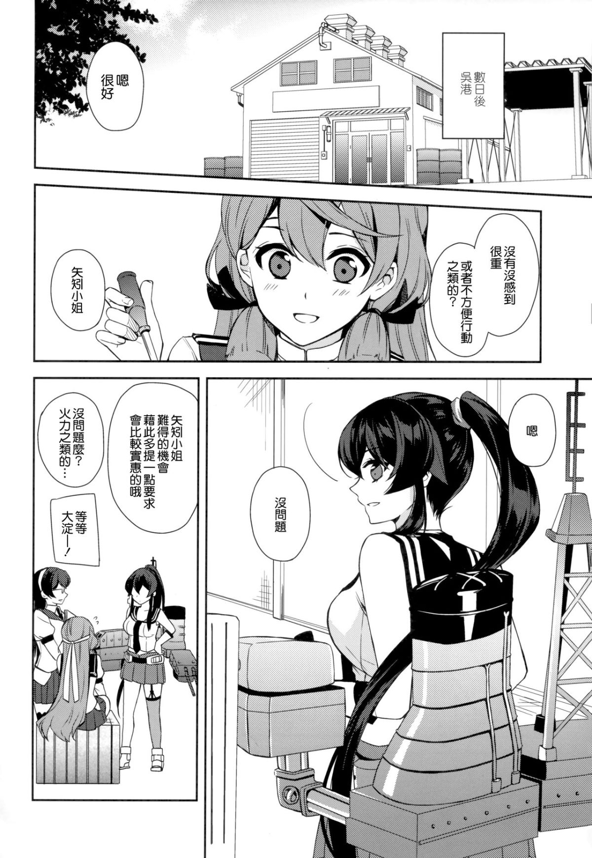 29