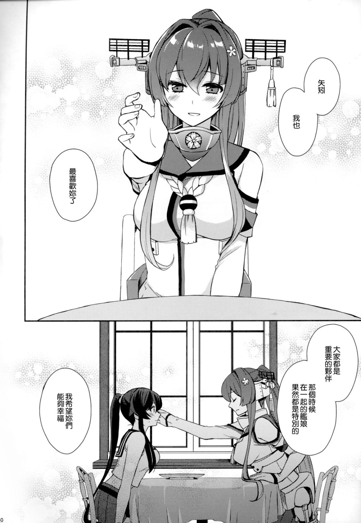 39