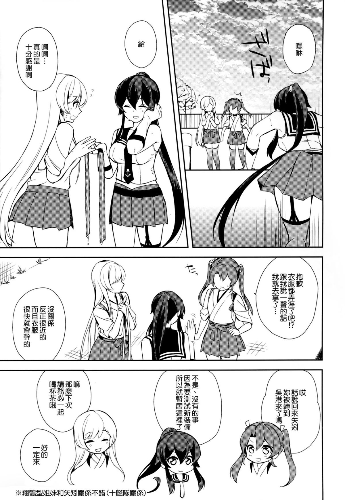 44